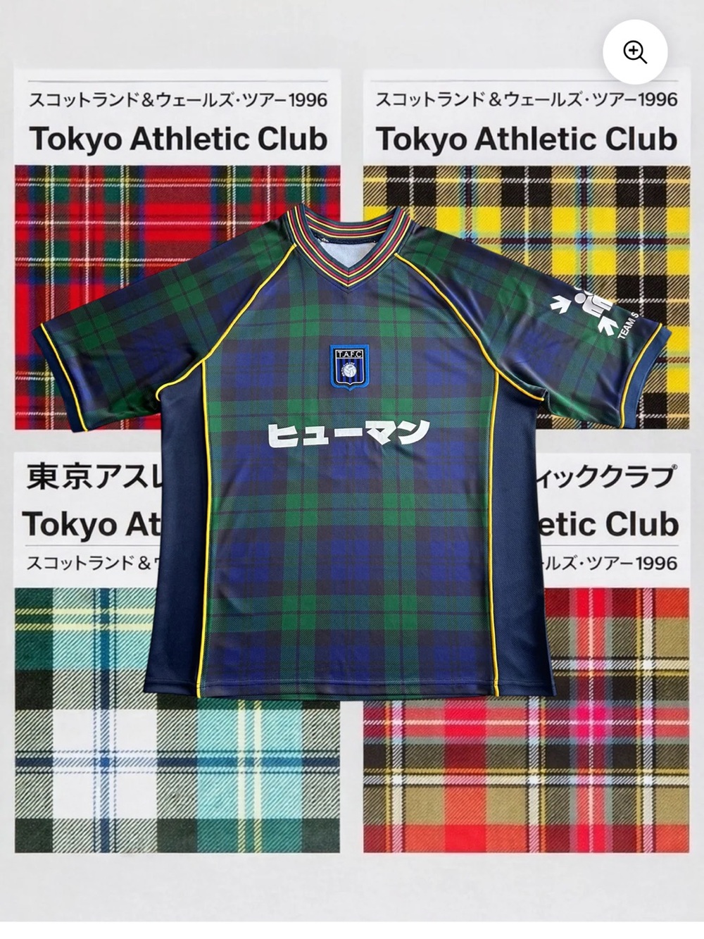 Human by Nature jersey